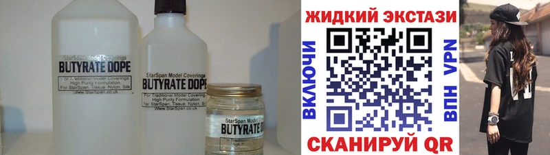 blacksprut зеркало  Мыски  сайты даркнета Telegram  БУТИРАТ жидкий экстази 