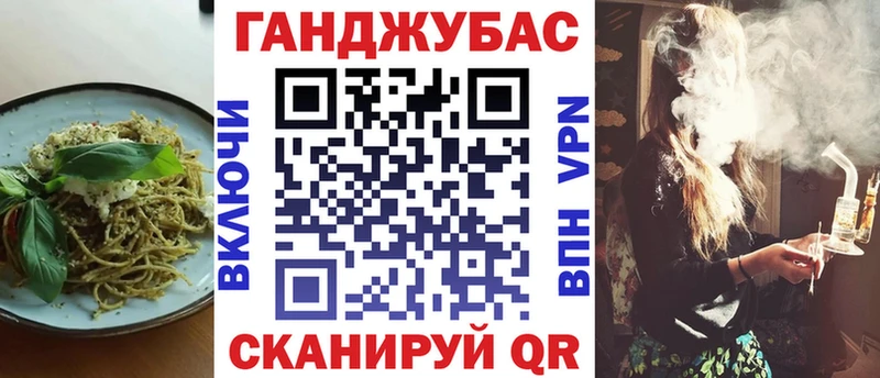 как найти закладки  Мыски  Еда ТГК конопля 