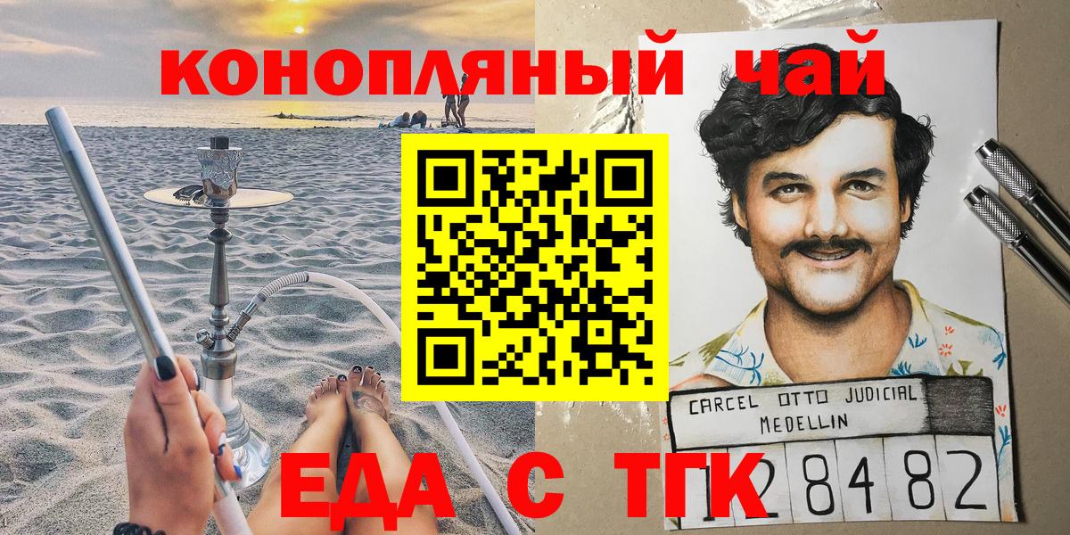 Мыски  Canna-Cookies марихуана  Вход с VPN 