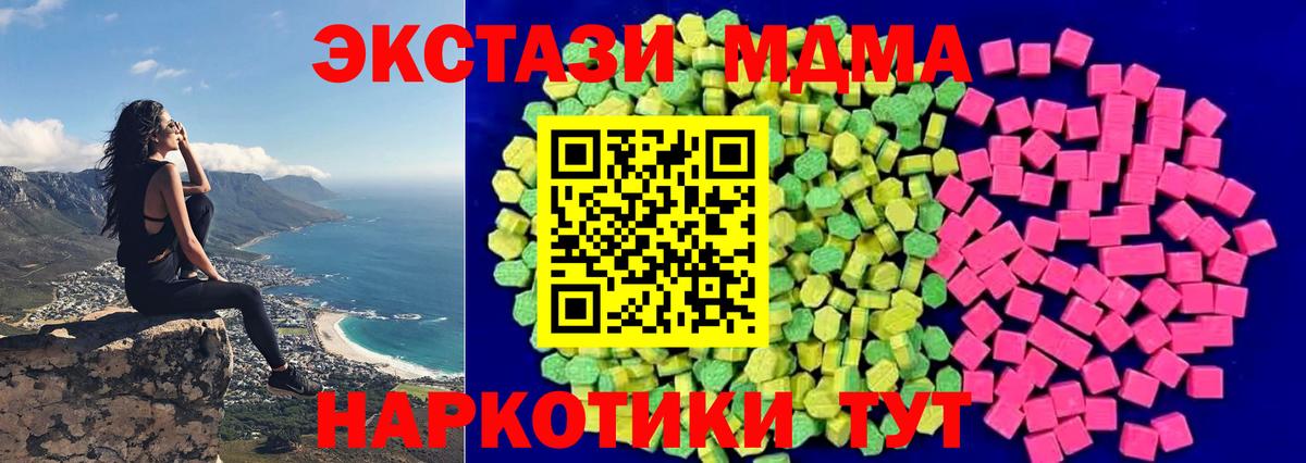 Ecstasy Дубай Мыски
