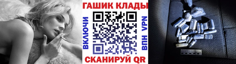 ГАШ Cannabis Мыски