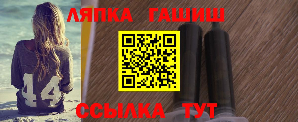 ГАШИШ  Гашиш индика сатива  Мыски  Вход с VPN  ГАШ Ice-O-Lator 