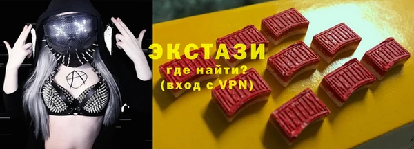 прущие крисы Абдулино