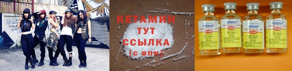 винт Абинск