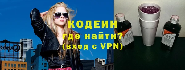 молекула духа Абаза