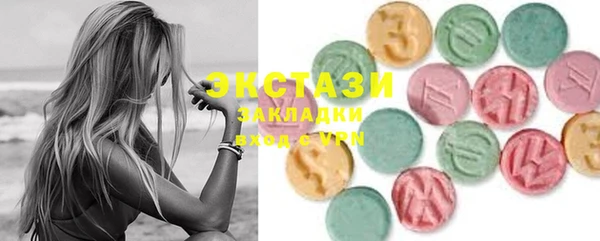 mix Сатка