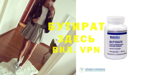 винт Абинск