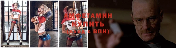винт Абинск