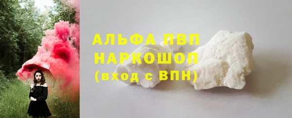 винт Абинск