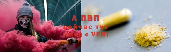 молекула духа Абаза