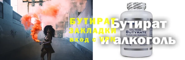 мет Алексеевка