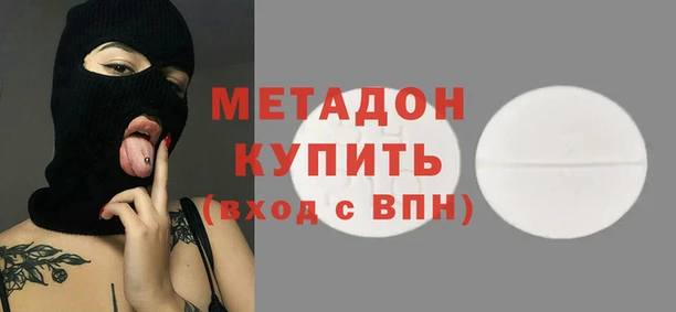 прущие крисы Абдулино