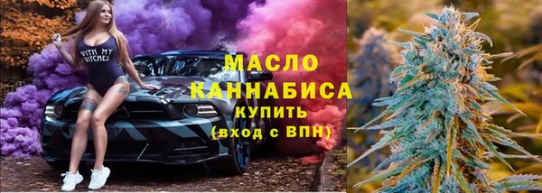 молекула духа Абаза
