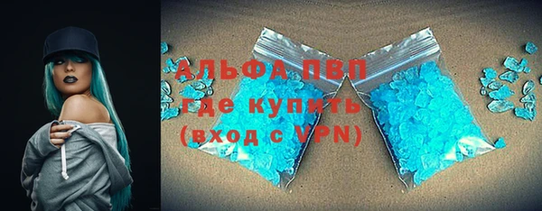 молекула духа Абаза