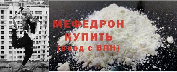 мяу мяу мука Сафоново