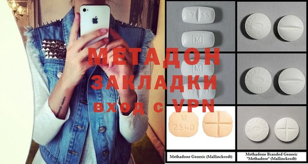 молекула духа Абаза