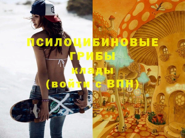 молекула духа Абаза