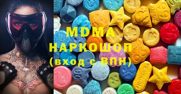 молекула духа Абаза