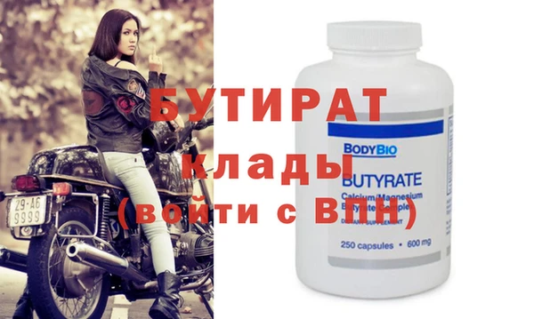 прущие крисы Абдулино