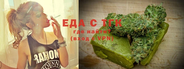 молекула духа Абаза