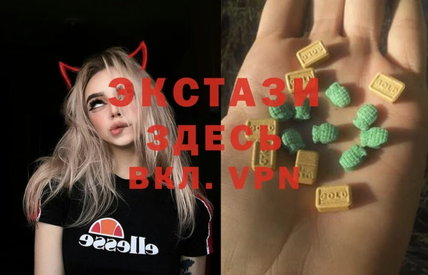 прущие крисы Абдулино