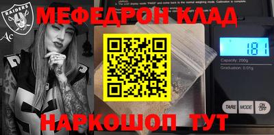 стаф Донецк