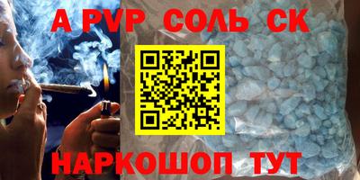 молекула духа Дубна