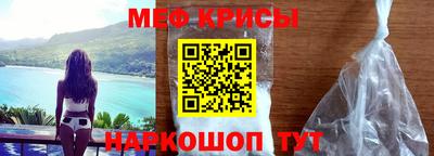 стаф Донецк