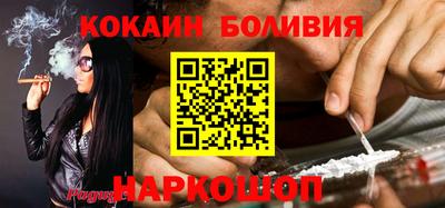 стаф Донецк