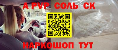 стаф Донецк