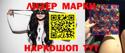 молекула духа Дубна
