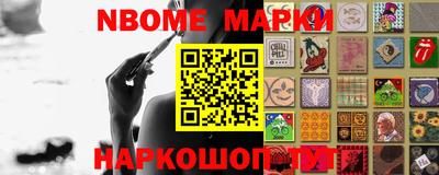 молекула духа Дубна