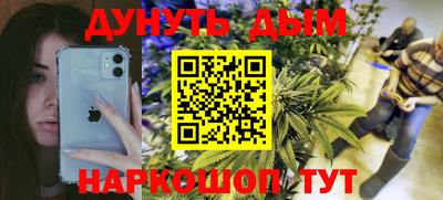 стаф Донецк
