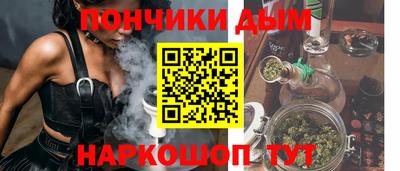 стаф Донецк