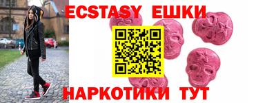 стаф Донецк
