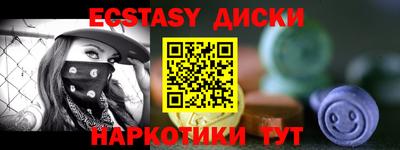 молекула духа Дубна