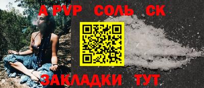 молекула духа Дубна