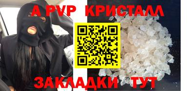 мяу мяу мука Донской