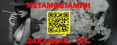стаф Донецк