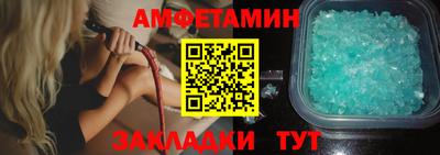 стаф Донецк