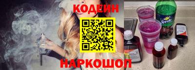 мяу мяу мука Донской