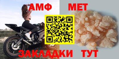 мяу мяу мука Донской