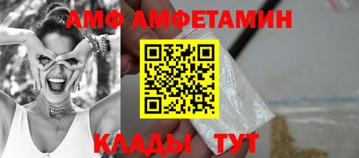 молекула духа Дубна