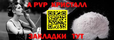 молекула духа Дубна