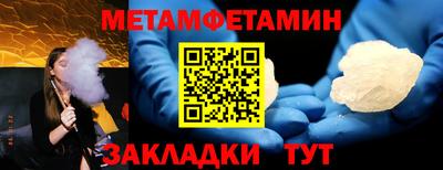 стаф Донецк