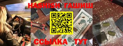 молекула духа Дубна