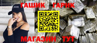 молекула духа Дубна