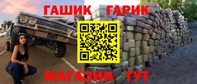 молекула духа Дубна