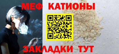 стаф Донецк