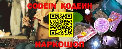 стаф Донецк